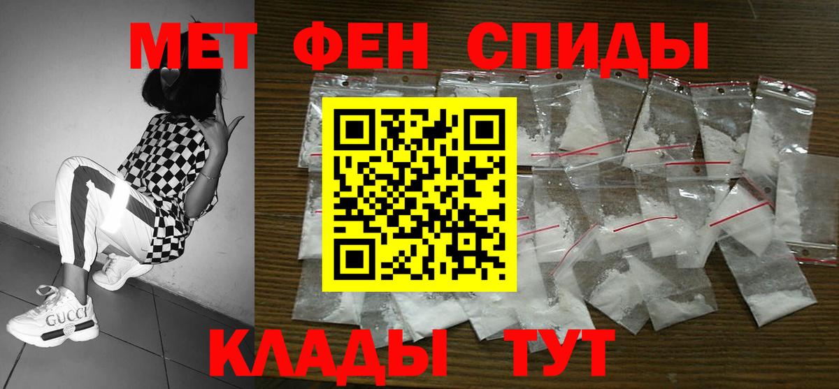 Шелехов  АМФ    ТОР  Амфетамин 98%  Вход с VPN 