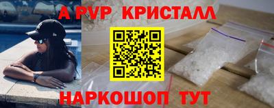 гашик Обнинск