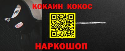 гашик Обнинск