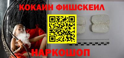 гашик Обнинск