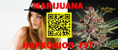 гашик Обнинск