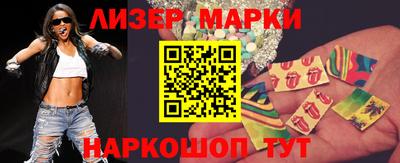 гашик Обнинск