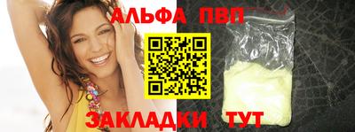 гашик Обнинск