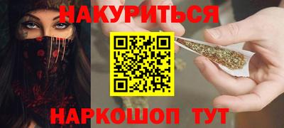 гашик Обнинск