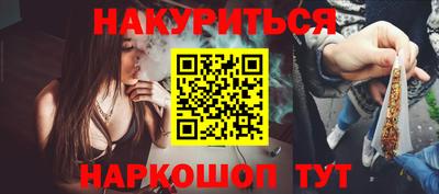 гашик Обнинск