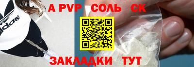 гашик Обнинск