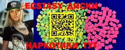 МДМА Обь