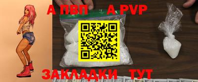 гашик Обнинск