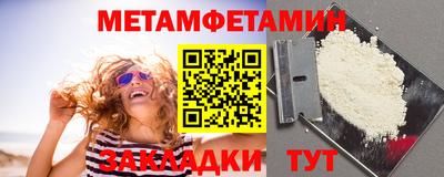 гашик Обнинск