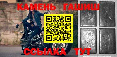 гашик Обнинск
