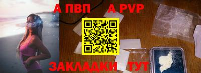 гашик Обнинск