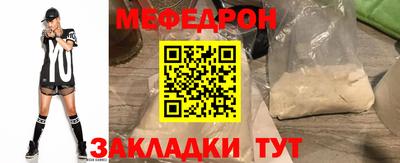 гашик Обнинск