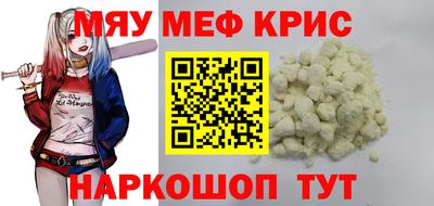 МДМА Обь