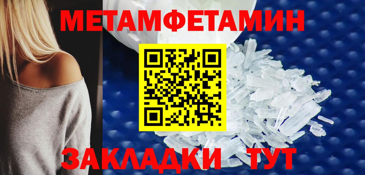 Шелехов  ГАШИШ  Гашиш  Мефедрон кристаллы  Вход с VPN  COCAIN  Меф МЯУ МЯУ  Наркошоп 